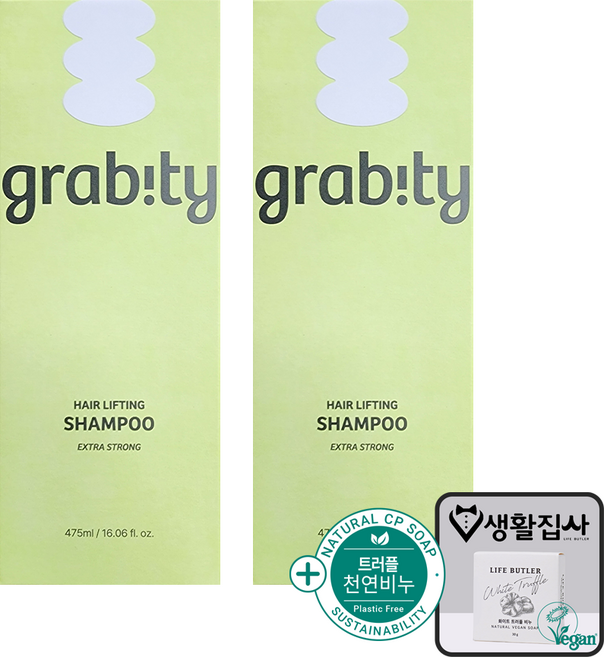 grabity 그래비티 헤어 리프팅 샴푸 엑스트라 스트롱 탈모완화 기능성 샴푸 + 사은품 천연비누, 2개, 475ml