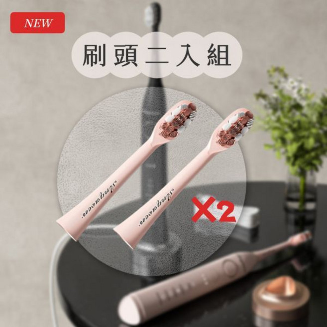 ANQUEEN 安晴 音波震動牙刷 替換刷頭 2入組, 粉色(買一組再送一組), 1個