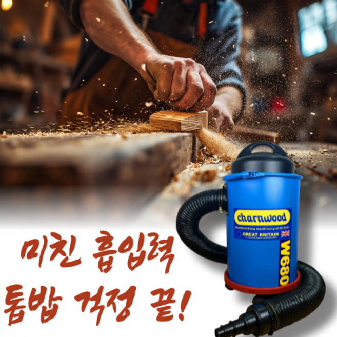 TOMO 집진기 목공용 먼지 분진 청소기 저소음 산업용 공업용 현장용, KY50리터