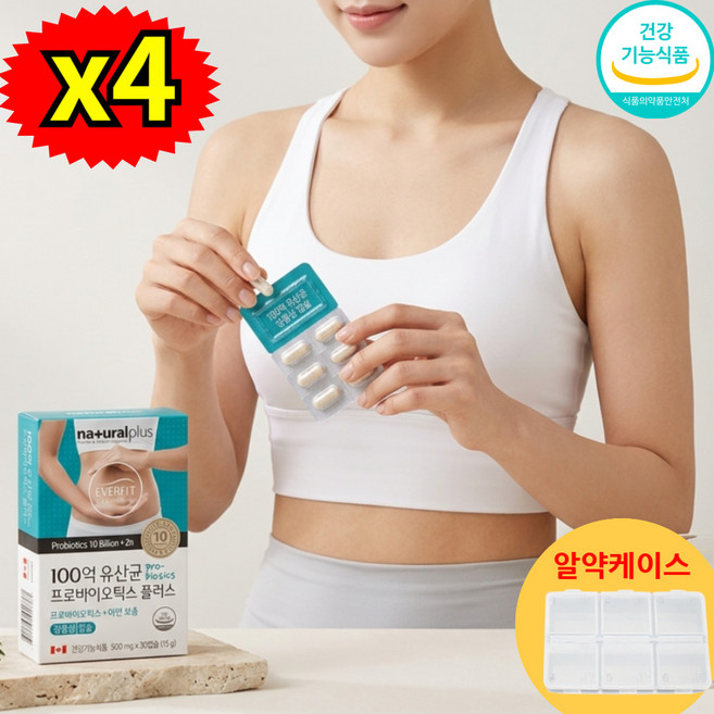 혼합유산균 100억 장용성 프로바이오틱스 장편안습관
