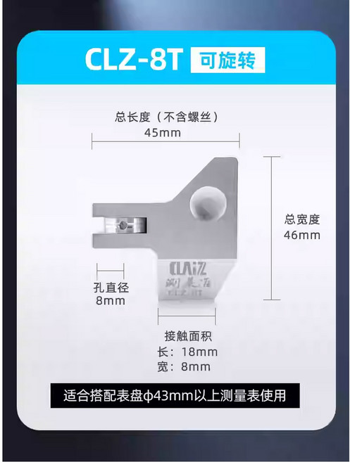 게 단차 다이얼 회전 다이얼게 미터 디지매틱 L350 시트 베이스 스위치, CLZ 8T 와이드 측정대 회전