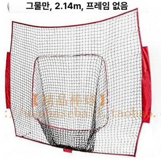 야구 네트 투수 배팅망 투구 피칭망 스트라이크존 배팅, 1개, 레드 단일