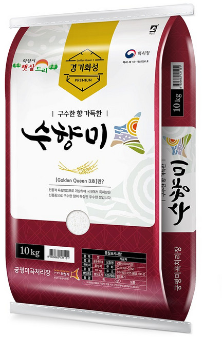 한끼농산 수향미 10kg 골든퀸 3호 구수한쌀 햅쌀 상등급, 1개