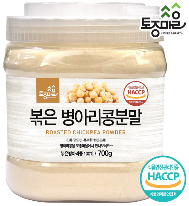 [토종마을] HACCP인증 볶은 병아리콩분말, 700g, 1개