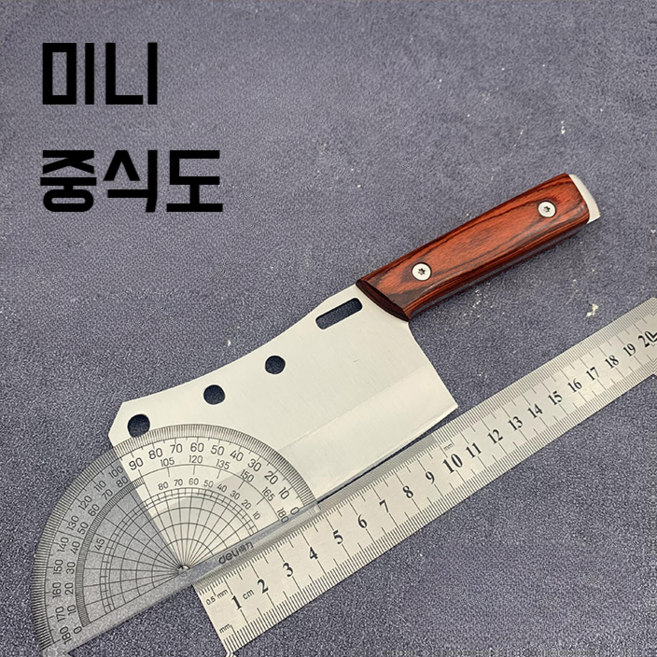미니 중식도 도끼칼 무쇠 주방 중식 캠핑용 휴대용 나이프, 60  이상, 11cm, 1개