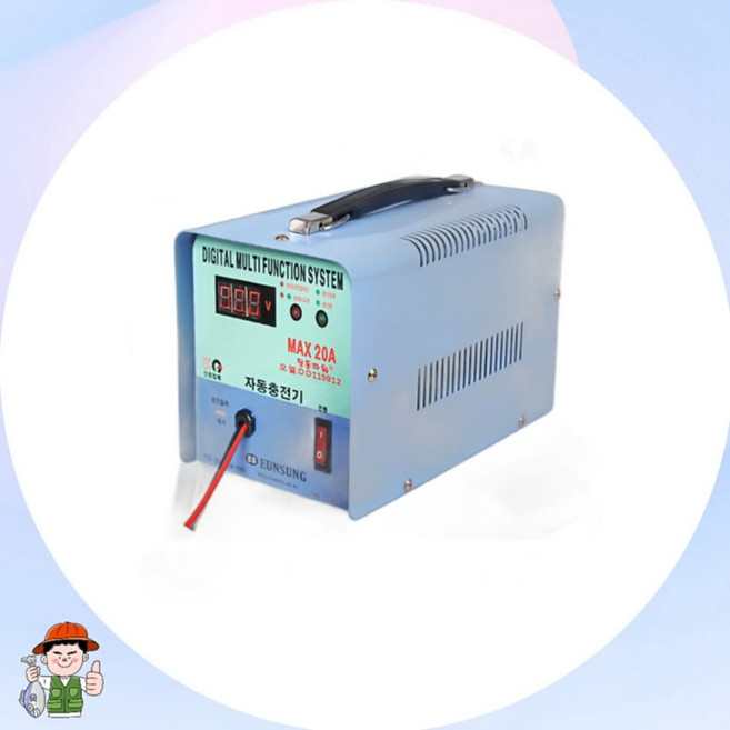 은성 배터리 충전기 자동 40A 12V 전용 200AH 픽앤코401