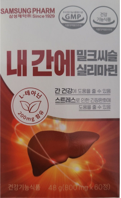 삼성제약 내 간에 밀크씨슬 실리마린 800mg x, 1개, 60정