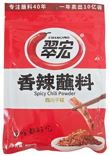 翠宏燒烤調味料沾粉系列：香辣/麻辣口味，適合燒烤、油炸, 翠宏-香辣沾粉400g, 1個, 400g