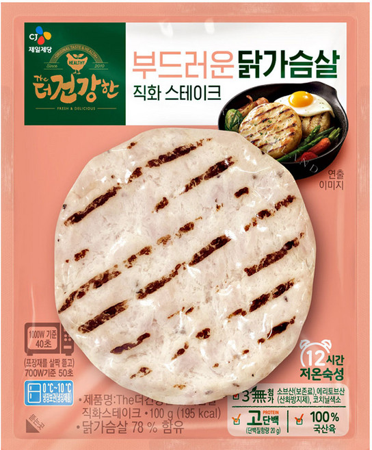 (냉장)[CJ제일제당]더건강한 닭가슴살 직화스테이크100g, 7개, 100g