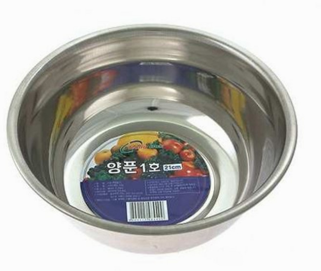 동복 양푼 1호 21cm 스테인리스 주방 조리용 볼 믹싱볼