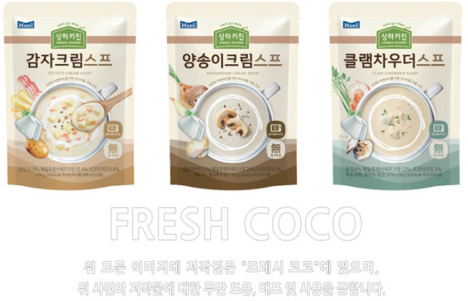 상하키친 스프 150G X 16 감자크림스프, 상하키친 감자크림스프