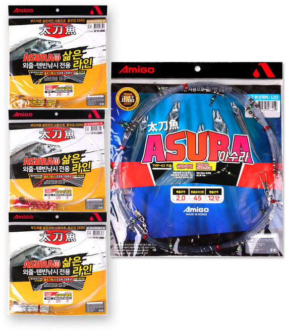 아미고 아수라 고급본선채비 12단+아수라 2아가미채비 3종 갈치낚시, 골드+레드+실버, 1세트