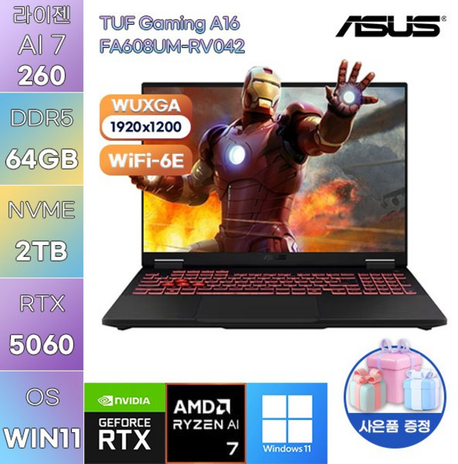 ASUS TUF Gaming A16 FA608UM-RV042 라이젠7 RTX5060 WIN11 설치 고사양 게임용 작업용 노트북, WIN11 Pro, 64GB, 2TB