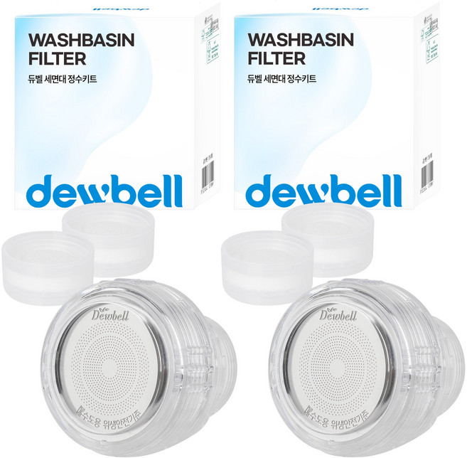 1+1 듀벨 수도애 정수키트 세면대필터, 2개