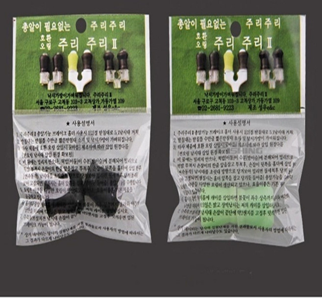 성우 주리주리2 호환 고무링 2개입, 01. 주리주리 고무_축광, 1개