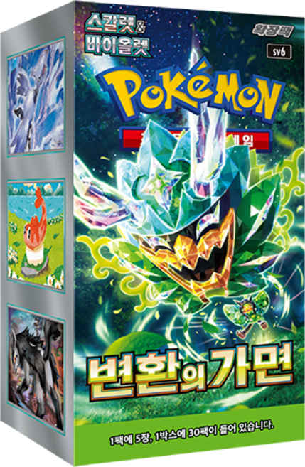 포켓몬카드 확장팩 변환의 가면 30팩 1박스