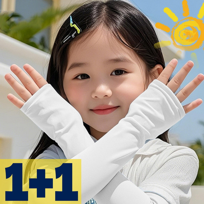 청수 자외선차단 쿨 팔토시 손등커버형 여름 아이스 슬리브 팔커버 운전 등산 낚시용 양손2세트 (1+1), 1세트, 핑크