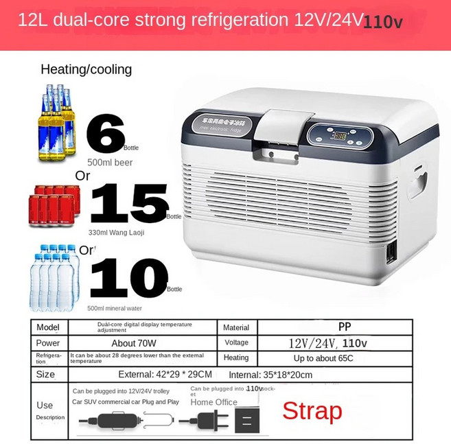 12L 차량용 냉장고 12V24V 220V 가정용 겸용 휴대용 차량, US 110v
