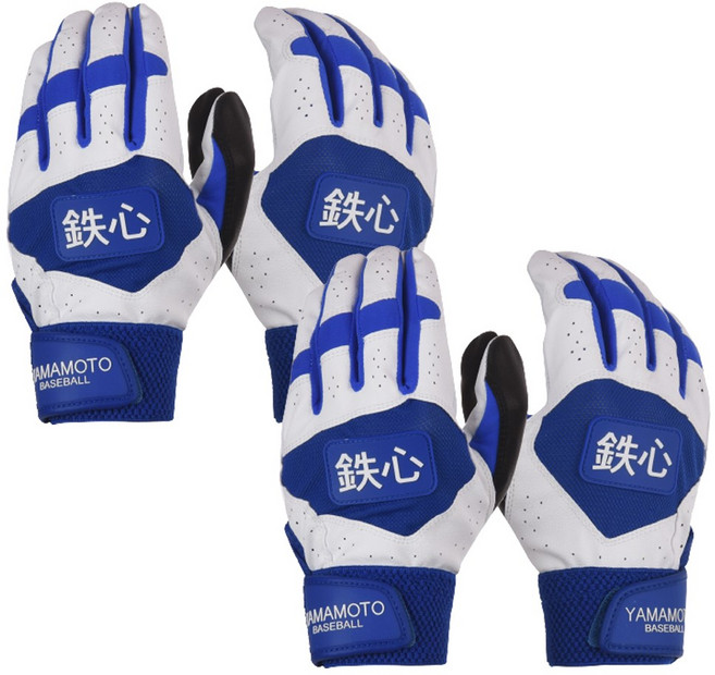 야마모토 철심 프리미엄 양피 야구 배팅장갑 양손용 2set, 블루, 2세트