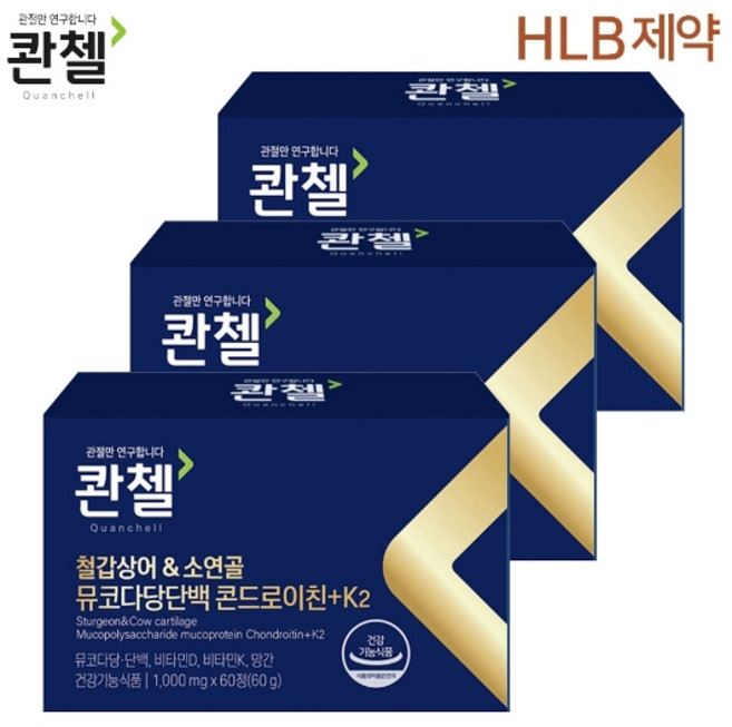 콴첼 철갑상어 소연골 뮤코다당단백 콘드로이친 플러스 K2 (1000mg x60정) x3박스, 60정, 3박스