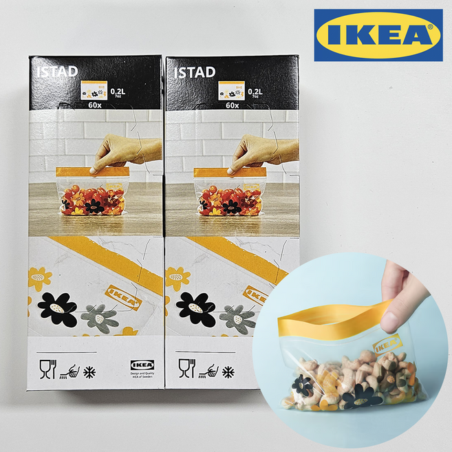 이케아 이스타드 지퍼백 미니 브라이트옐로, 1세트, 120개입, 미니(XS)