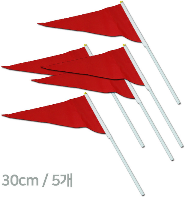 빨간색 깃발 (30cm) 5개