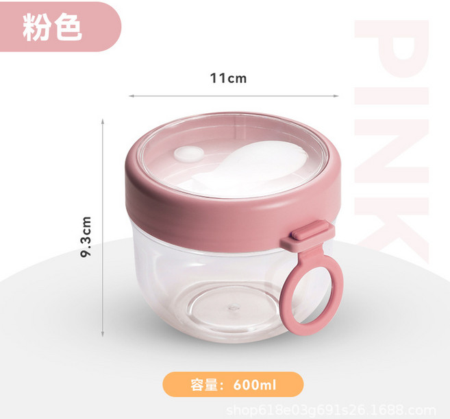 隔夜燕麥杯 帶蓋早餐杯 酸奶牛奶杯 微波爐適用 600ml, HY600A PC粉色, 1個