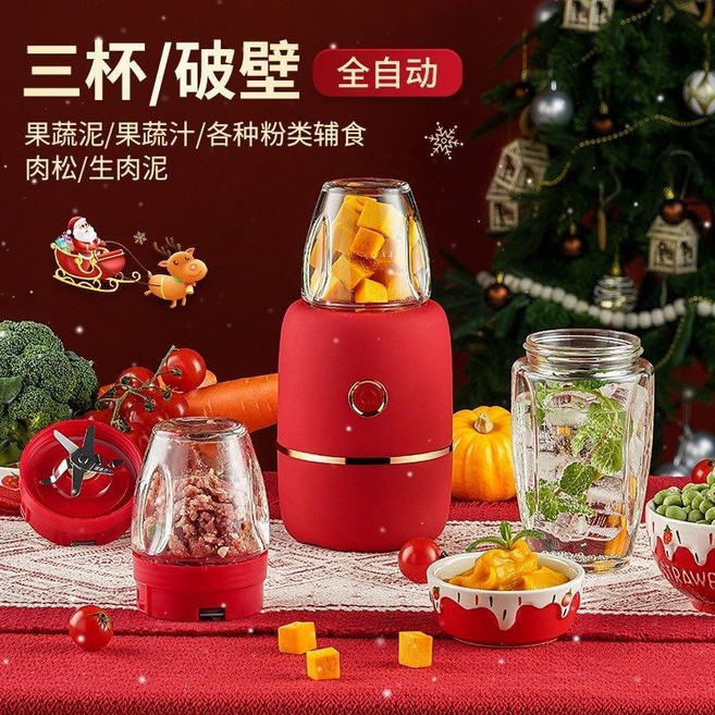 多功能家用破壁機 攪拌器, 1個, 全自動三杯升級十叶刀/隔音外殼絲絨紅,220v轉110v 300W變壓器