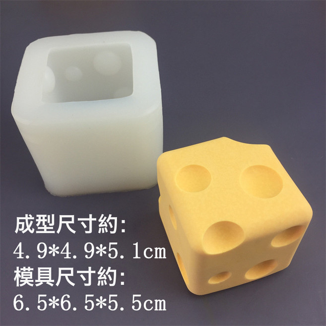 多款造型硅膠模具 甜點 冰格 手工皂模 翻糖蛋糕模 巧克力模, 1個, 方形奶酪模具