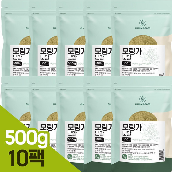 모링가잎 분말 가루 파우더, 10개, 500g