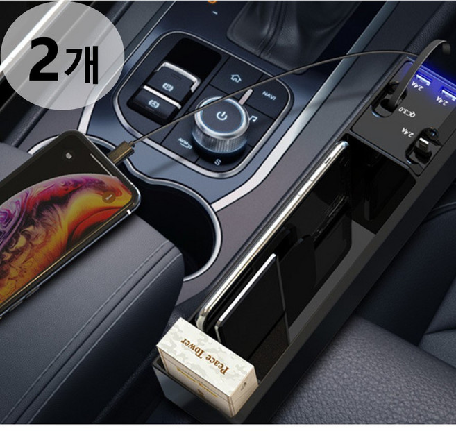 허리케인 차량용 틈새 사이드 포켓, 블랙, 2개