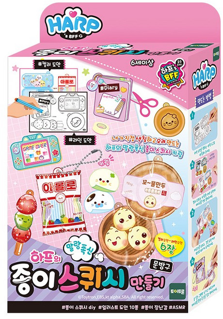 하프의 종이스퀴시 문방구, 혼합색상, 1개