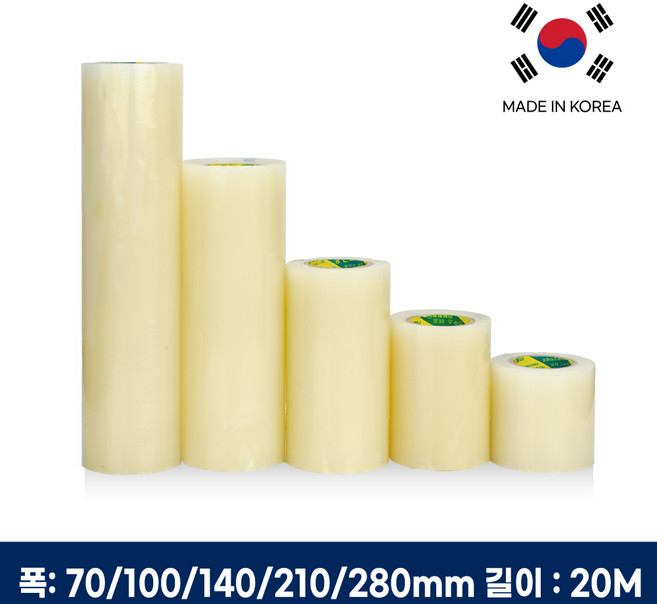 국내생산 비닐하우스 보수 테이프 방수 다목적 농업용 비닐 보강 수리 테이프, 폭280mm x 길이20M, 1개