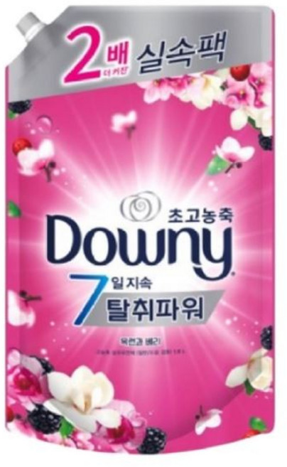 옆집샵 베리 물병 휴대용으로 간편하고 예쁜 디자인의 수분 보충 물통 1.6L, 1개