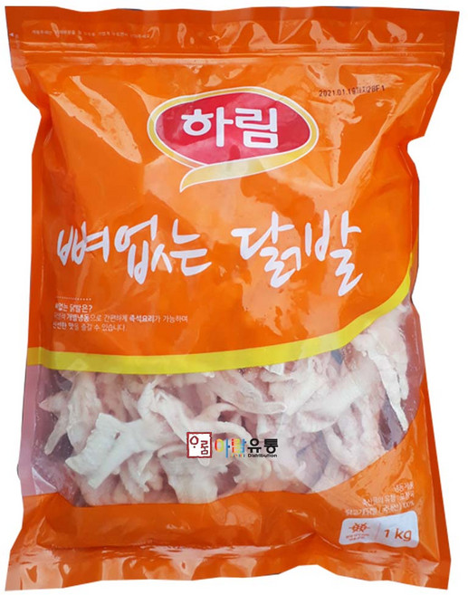 하림 뼈없는닭발(냉동) 1kg X 3개 /