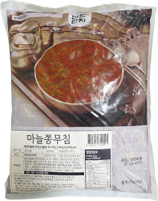 (무료배송) 반찬단지 마늘쫑무침 4kg, 4개