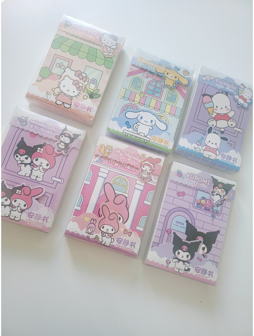 산리오 조용한 책 콰이어트북 핸드메이드 생일선물 DIY 인형놀이, 1, 1개