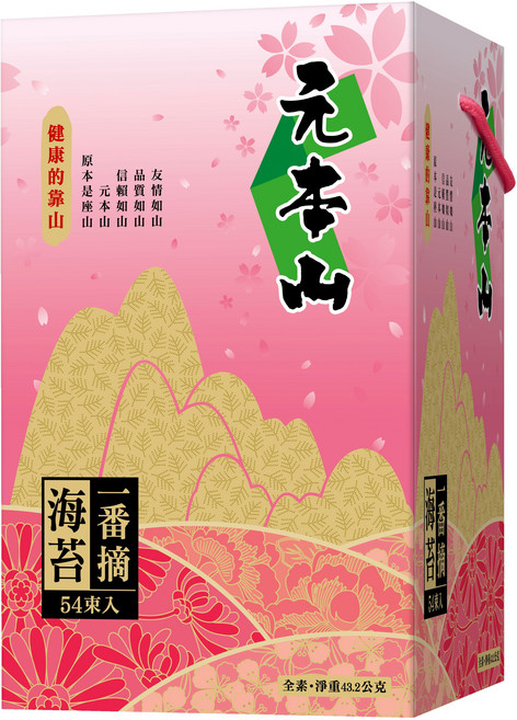 元香 吟月 海苔蘇山 54入, 43.2g, 1個