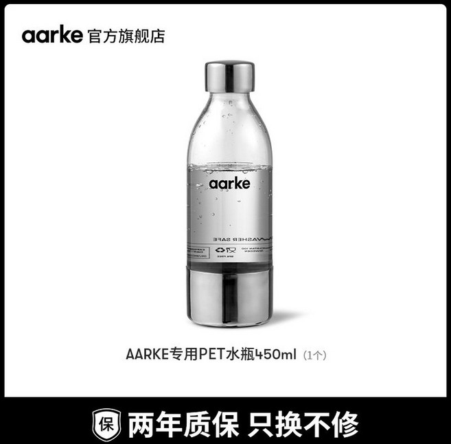 탄산수제조기 카보네이터 글라스 450ML 2개 보틀, 스몰 사이즈 물병