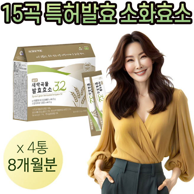 역가수치 높은 소화 효소 유산균 아밀라아제 프로테아제 함유 15곡 발효 곡물 효소 분말 탄수화물 단백질 분해효소 귀리식이섬유 과채 새싹 곡물 내일건강, 4박스, 180g