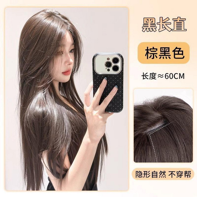 無品牌 假髮一片式增髮量直髮片蓬鬆高顱頂自然隱形仿真發u型增髮量假髮, 棕黑色, 2025新款 新升級內網長直髮-60C, 1個