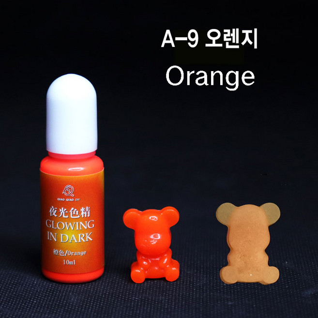 와이지알씨 미라클 레진 야광 조색제 모음 물감 안료 10g UV 에폭시 레진공예 다양한 색상, A-9 야광 오렌지 10g, 1개