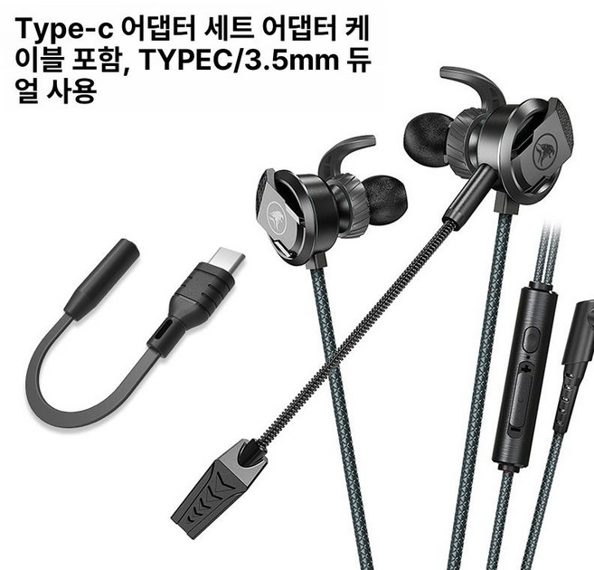 제이버드 타라 프로 프리미엄 블루투스 방스 플래시, RX3Pro Type C 3.5mm B, 공식 표준 패키지