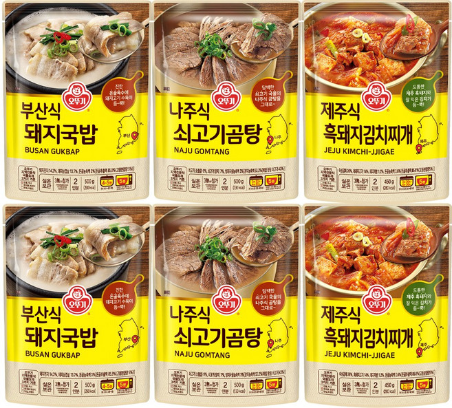 오뚜기 부산식 돼지국밥+나주식 쇠고기곰탕+제주식 흑돼지김치찌개, 450g, 6개