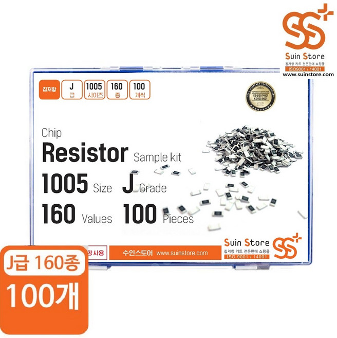 수인스토어 칩저항 전자회로 키트, 100개