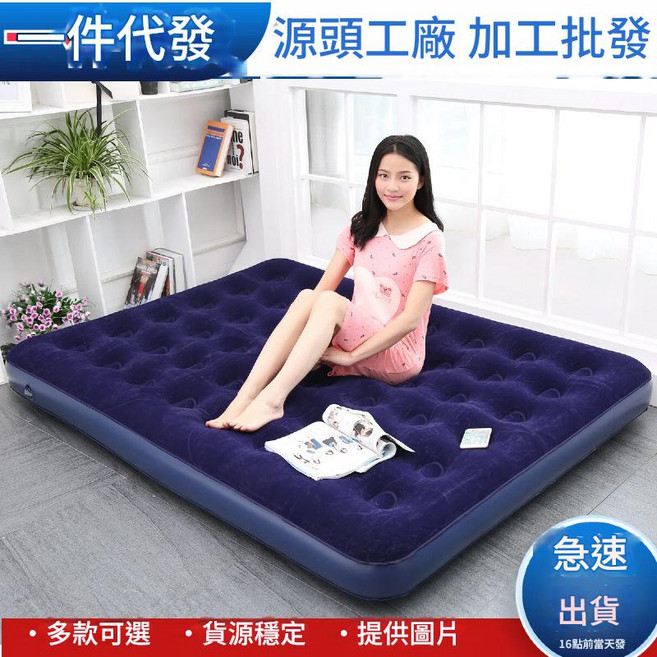 家用充氣床墊 雙人加厚氣墊床 戶外露營床 附手拉泵 枕頭 收納袋 修補包, (无充气工具)单个床)>