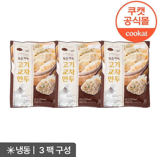 쿠캣 스시코우지 고기교자만두 420g x 3팩, 3개