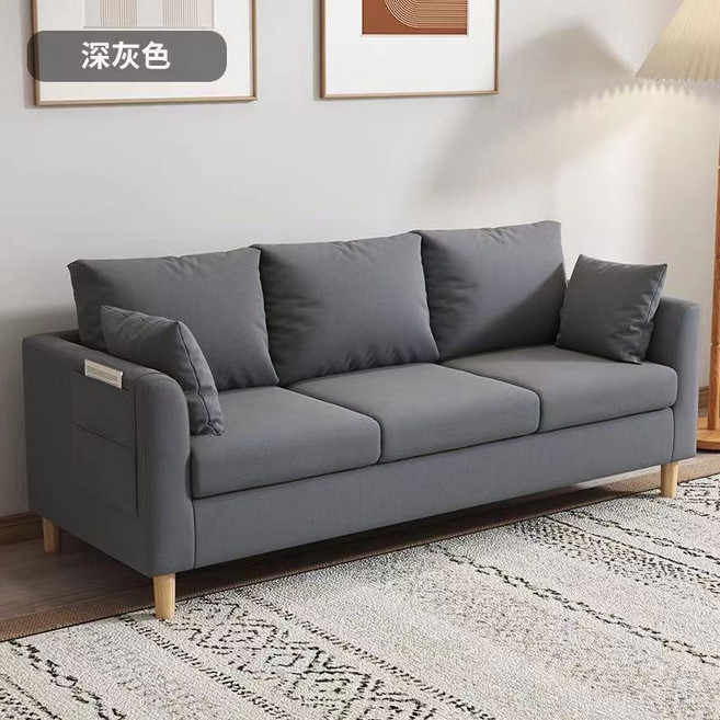 小凡精品家居館 簡約布藝沙發, 深灰色, 大三人203cm