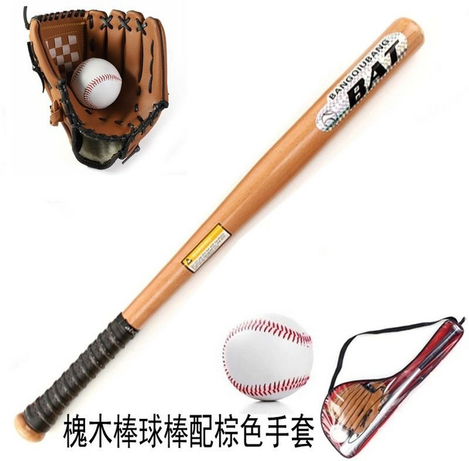 棒球套裝三件套 棒球手套 棒球 棒球棍, 1個, 槐木木球棒+棕色手套-+棒球一顆+收納包