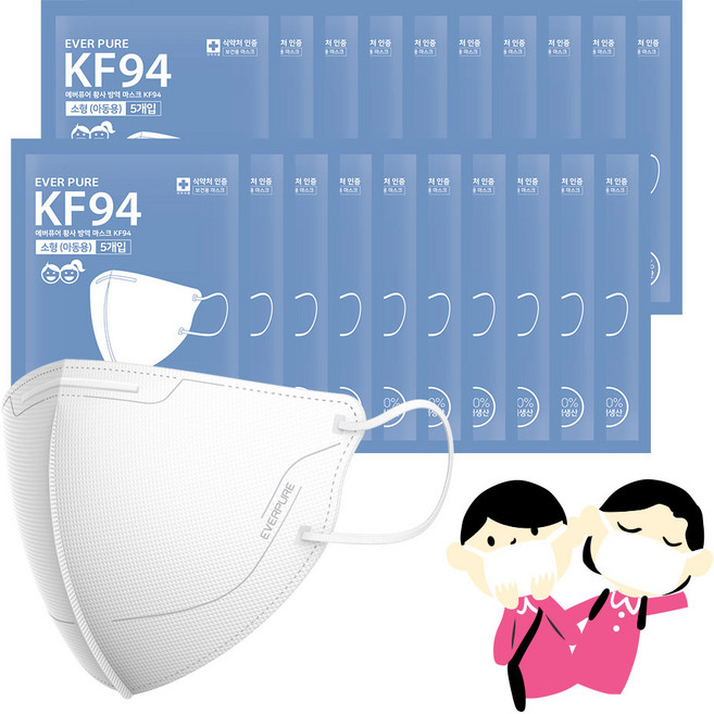 리벤스 에버퓨어 새부리형 황사방역 마스크 소형 KF94, 5개입, 20개, 화이트